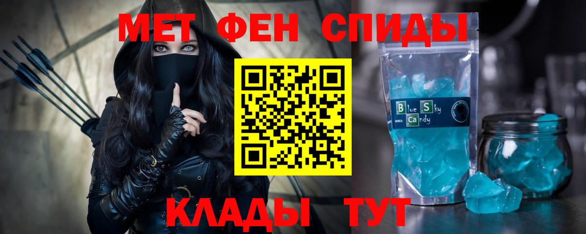 ТГК  МДМА  Бошки Шишки  Вход с VPN  Гашиш  Где купить наркотики?  Вольск  Cocaine  Мефедрон   LSD-25 