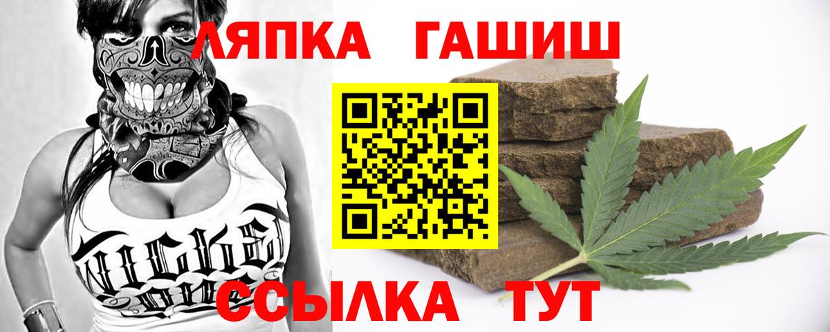 ГАШИШ Ice-O-Lator  Вход с VPN  ГАШИШ  Вольск  наркотики  ГАШИШ hashish 