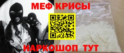 СК Краснознаменск