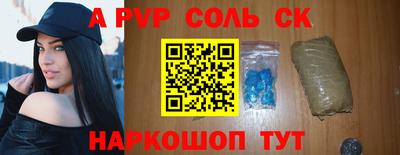 индика Кунгур