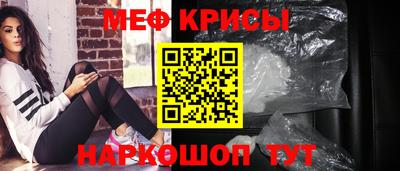 МДМА Краснокаменск
