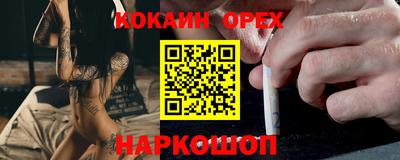 СК Краснознаменск
