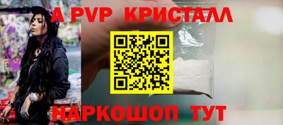 МДМА Краснокаменск