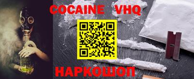 альфа пвп Краснодар