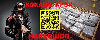 2c-b Гулькевичи