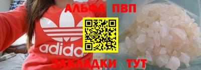 apvp Кумертау