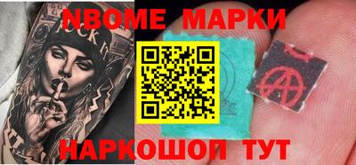 альфа пвп Краснодар