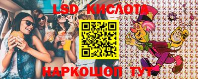 индика Кунгур