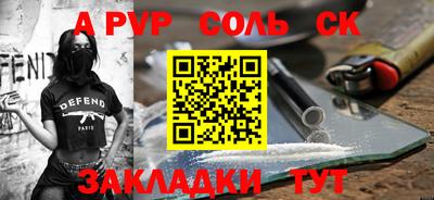 МДМА Краснокаменск