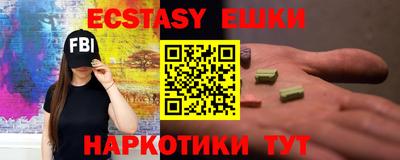 МДМА Краснокаменск