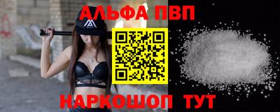 apvp Кумертау
