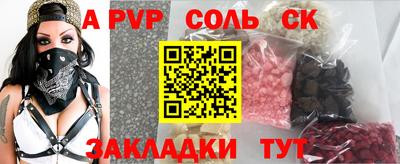 apvp Кумертау