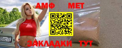 индика Кунгур