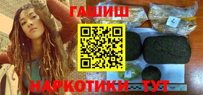 альфа пвп Краснодар