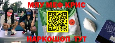 МДМА Краснокаменск