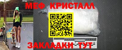 МДМА Краснокаменск
