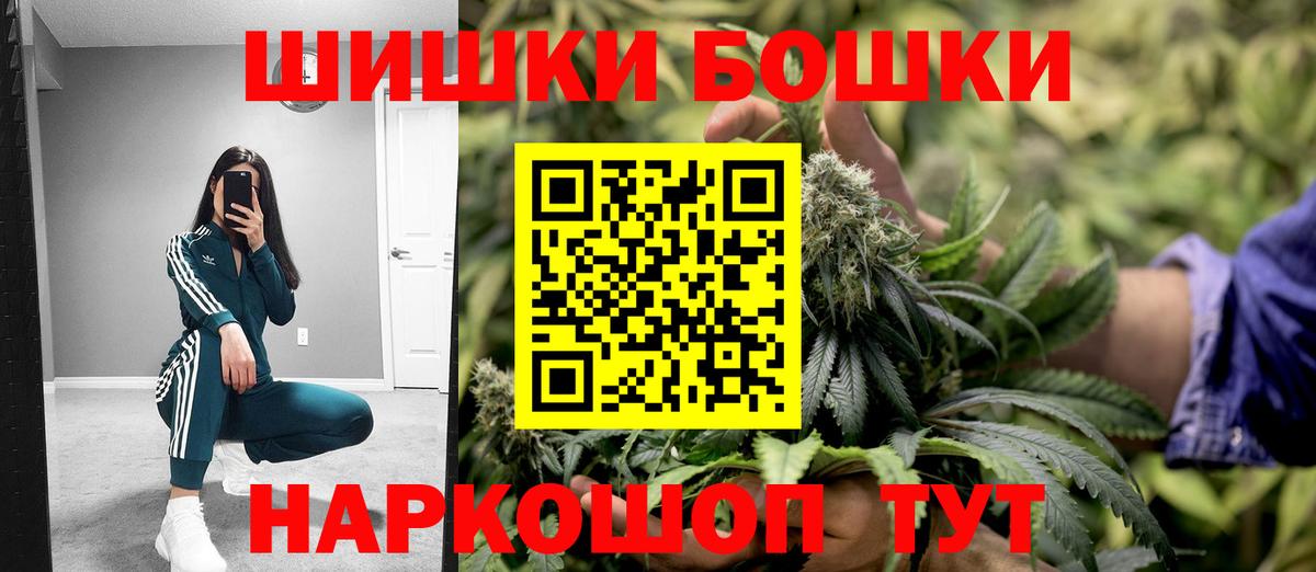 Бошки марихуана тримм  Канабис план  Бошки Шишки SATIVA & INDICA  Вход с VPN  Вольск 